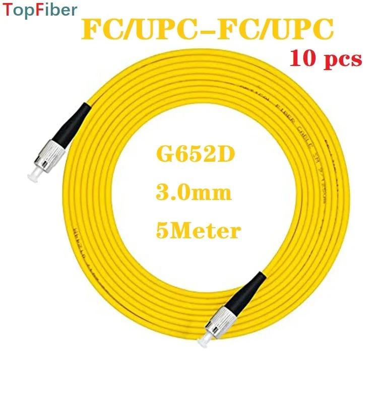   FC UPC ÷ ̱  G652D SM 3.0mm, LSZH  ǳ ġ ڵ FTTH, LSZH Ŷ , 10 , 5 跮